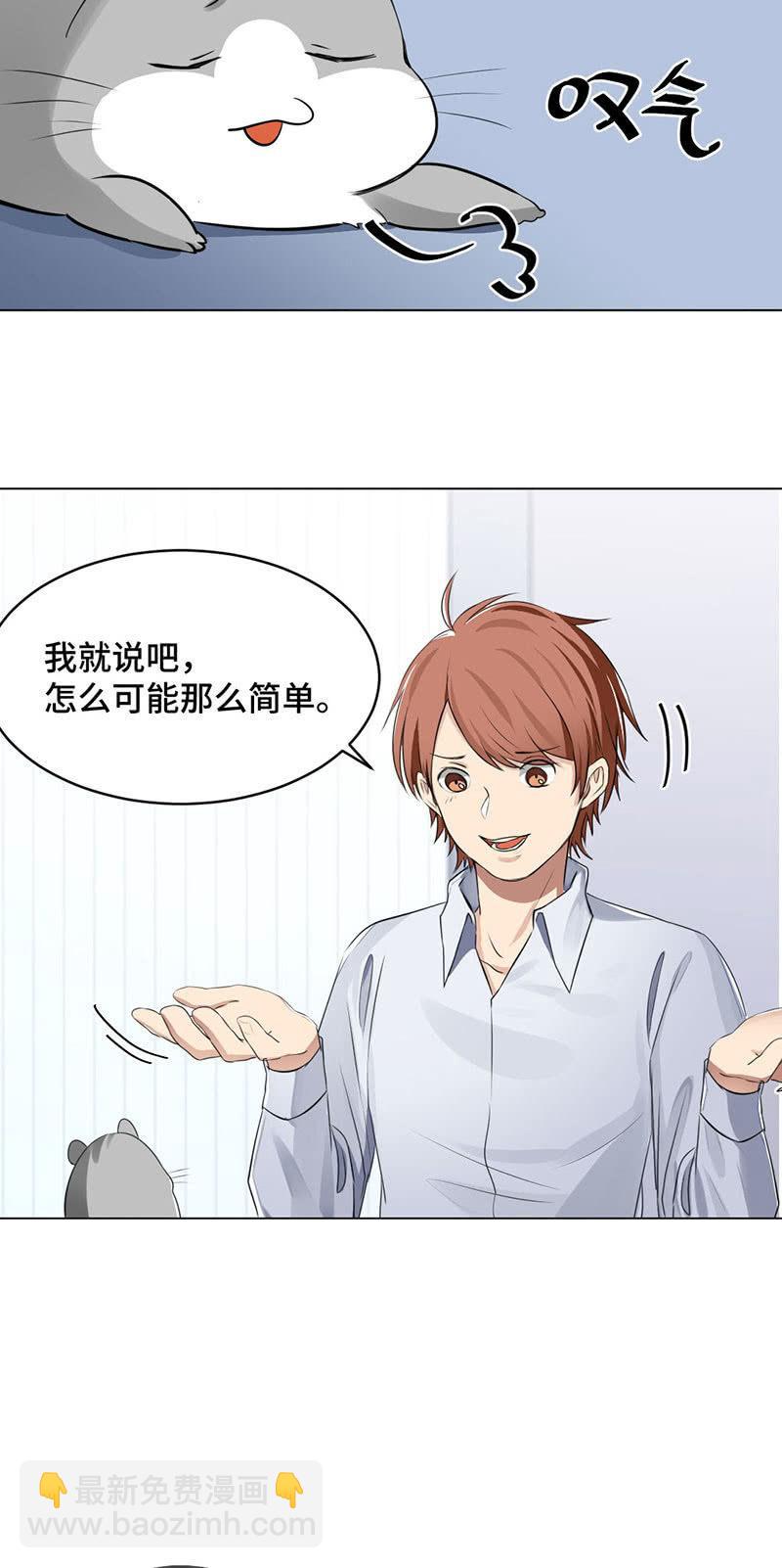 破解之法-第2话