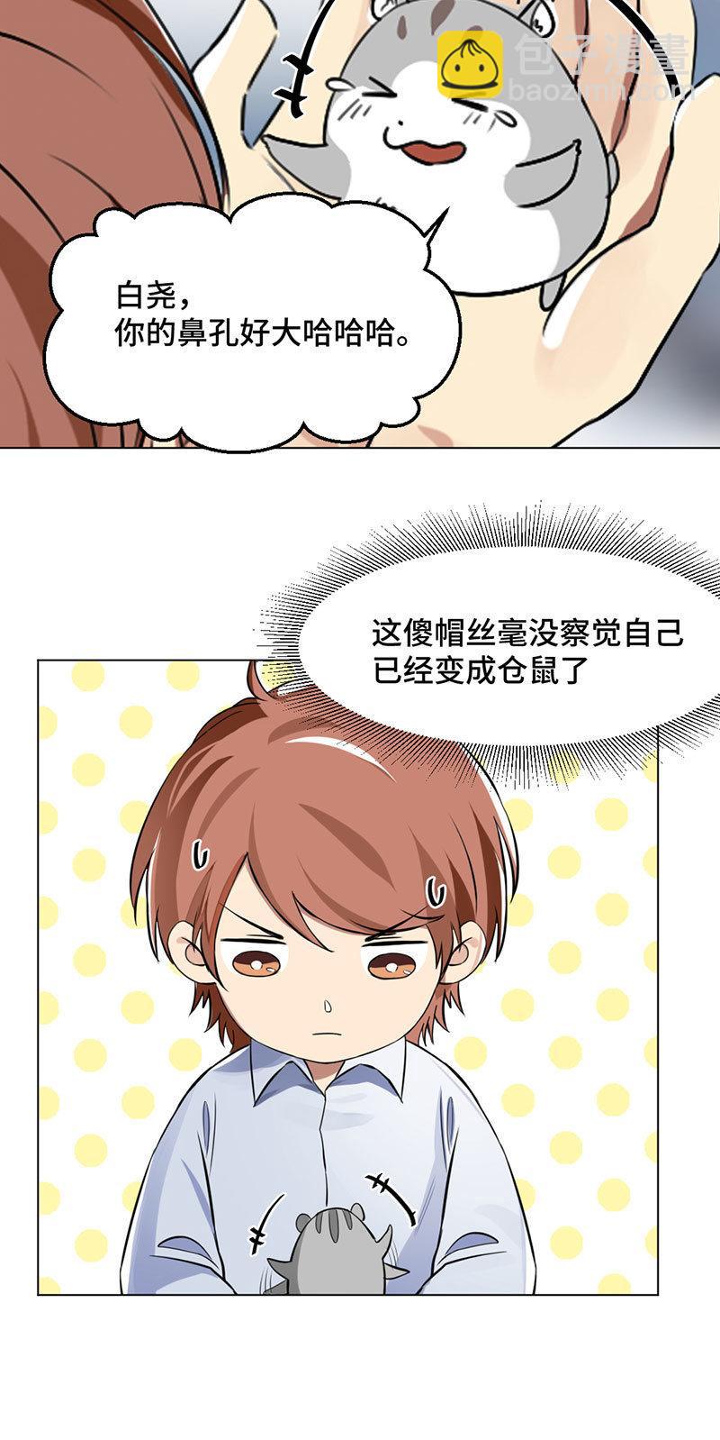 破解之法-第2话