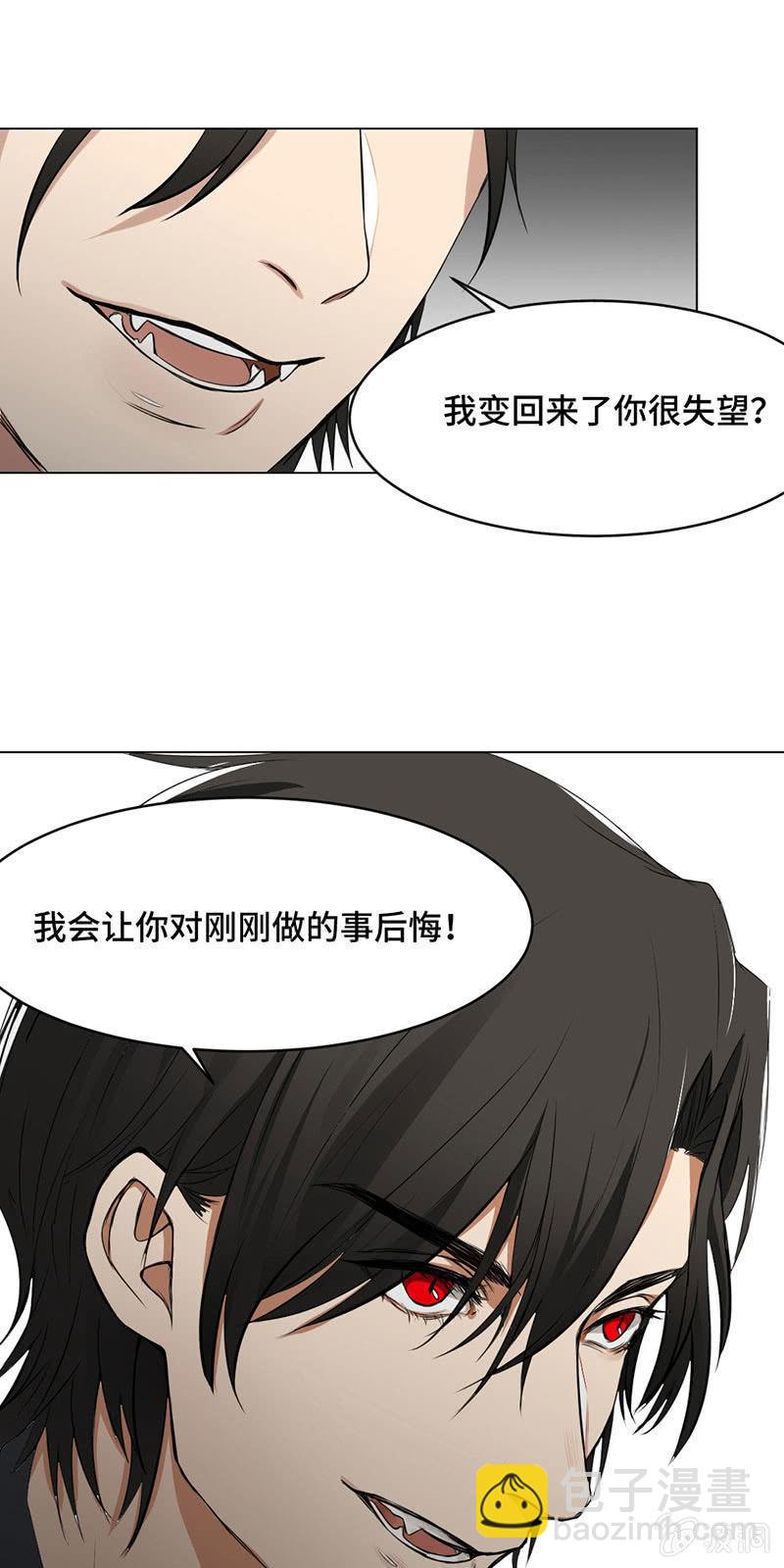 破解之法-第2话