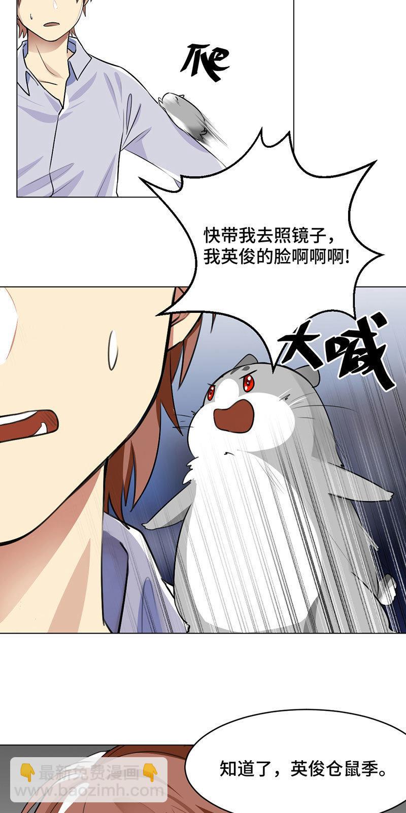 破解之法-第2话