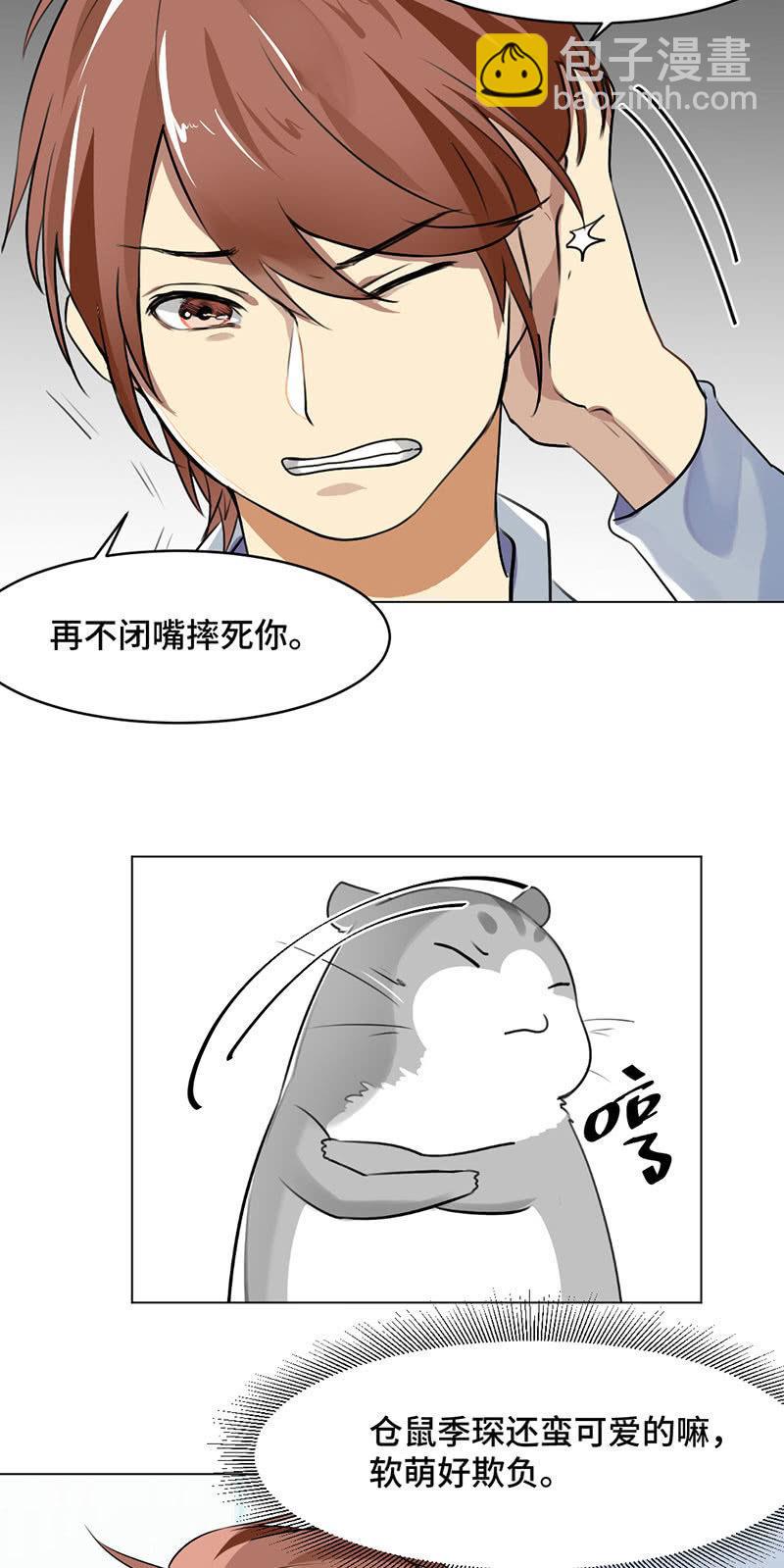 破解之法-第2话
