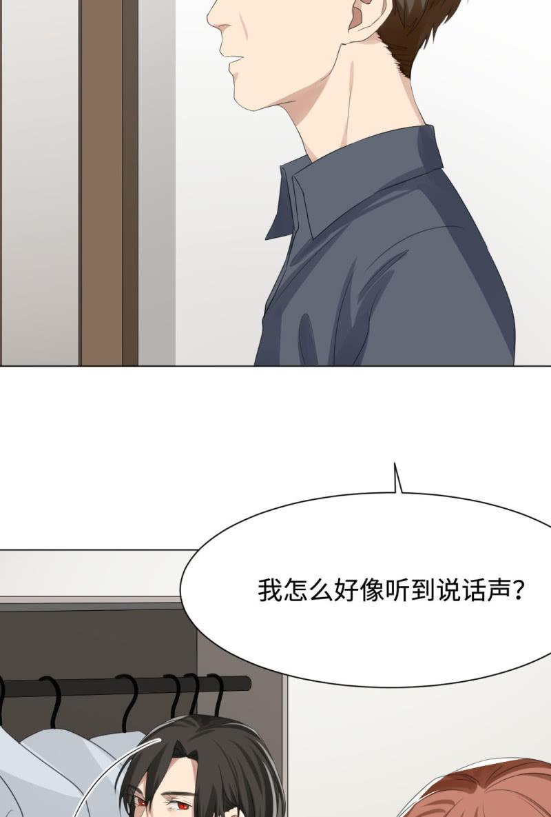 金屋藏娇-第14话