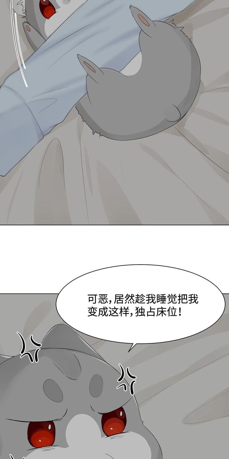 恶鬼自有恶人磨-第16话