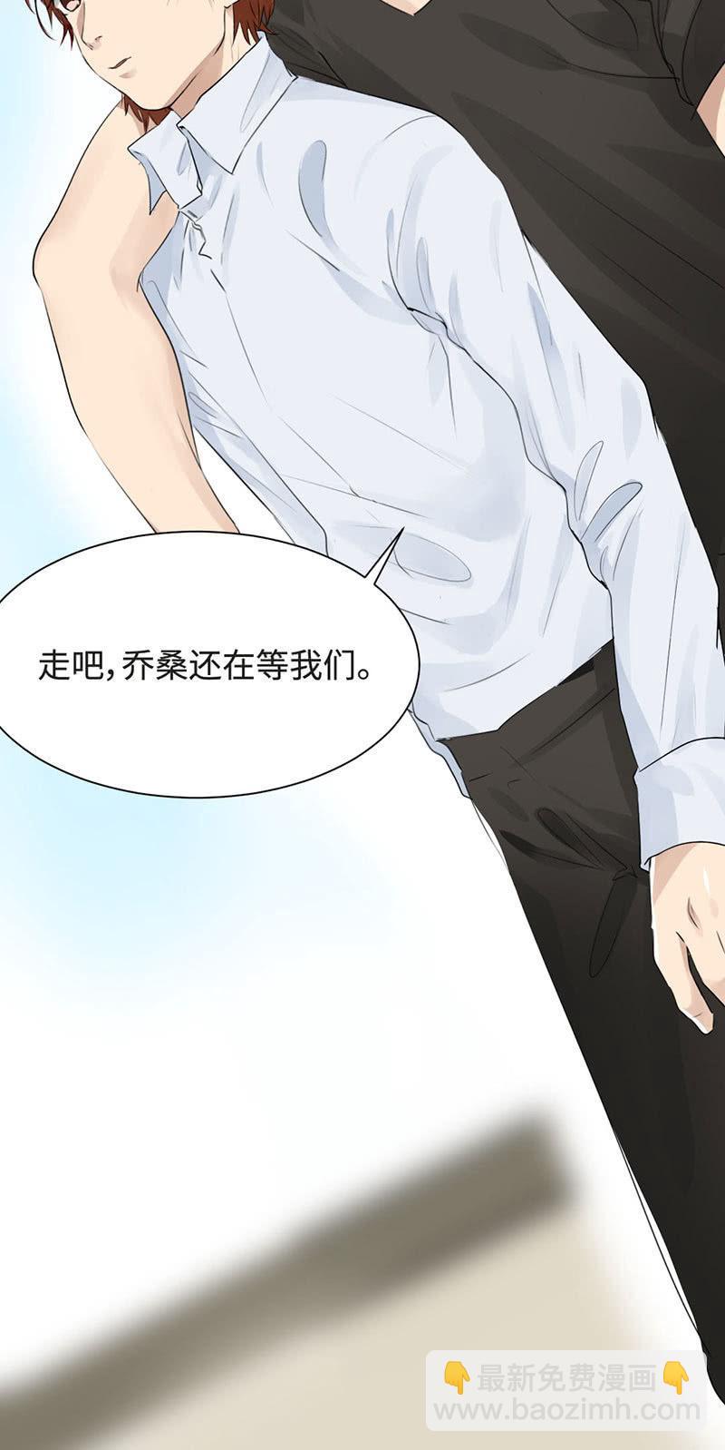 你是我妈吗？-第20话