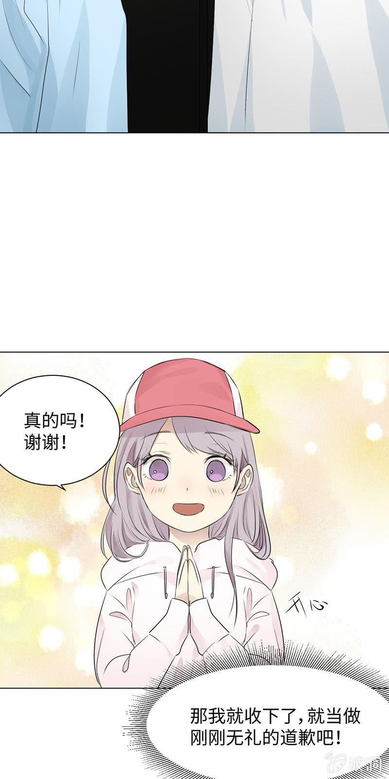 坑蒙拐骗-第22话