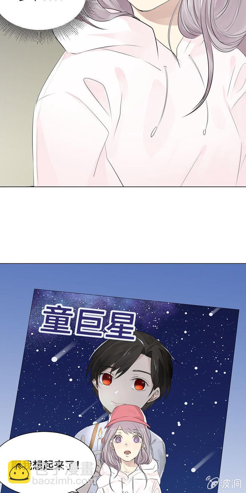 坑蒙拐骗-第22话