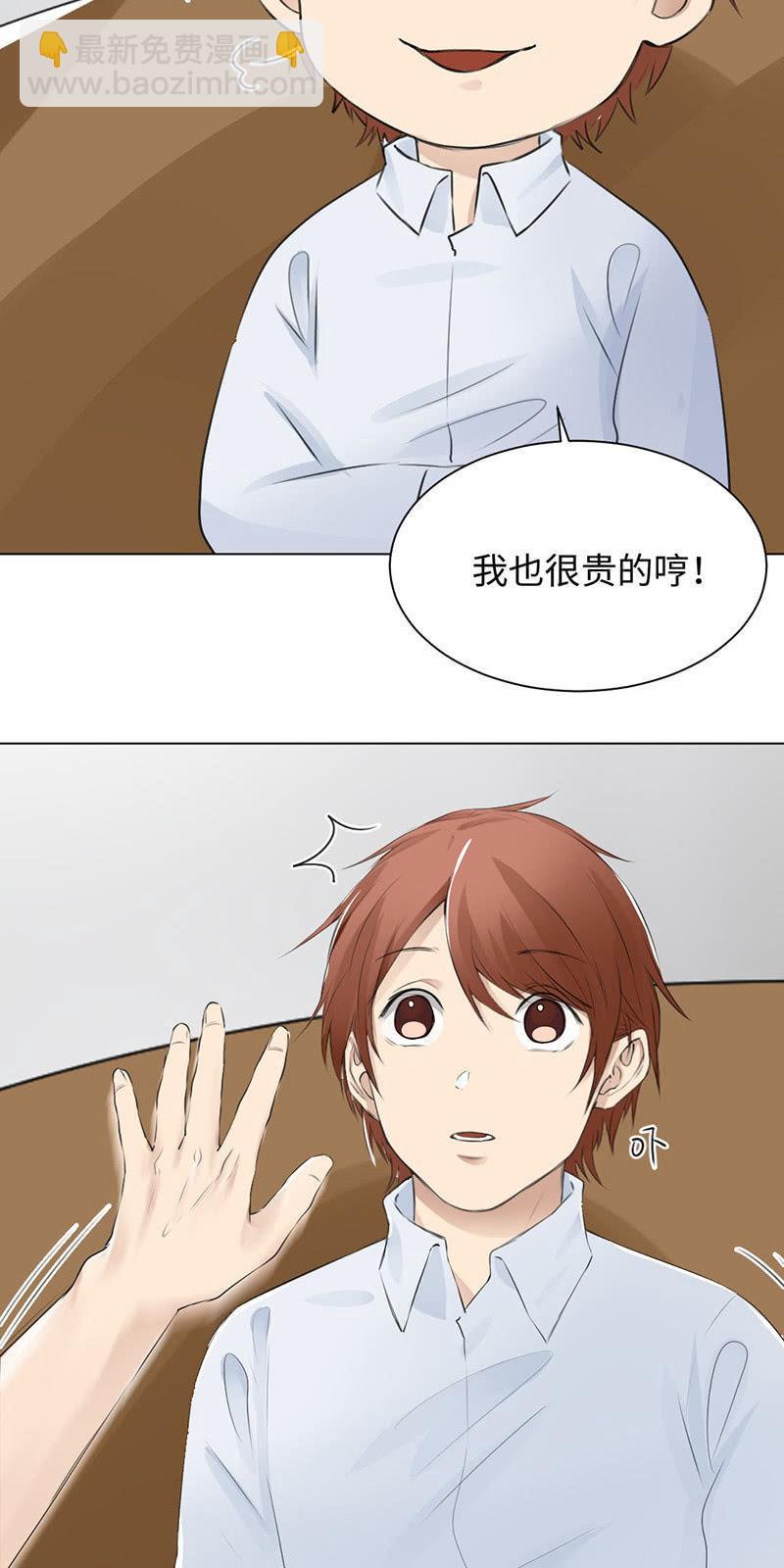 任君采撷-第24话