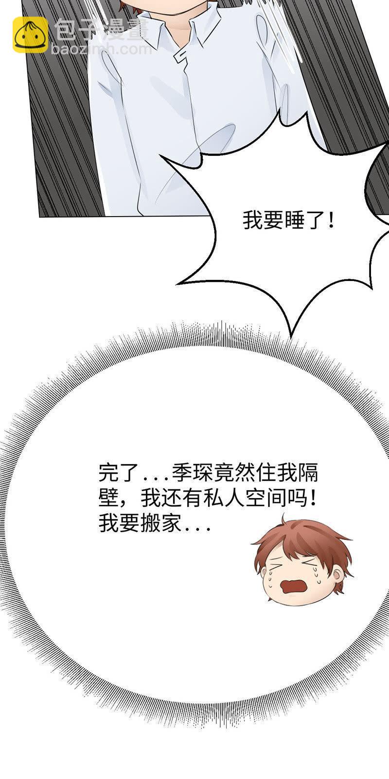 任君采撷-第24话