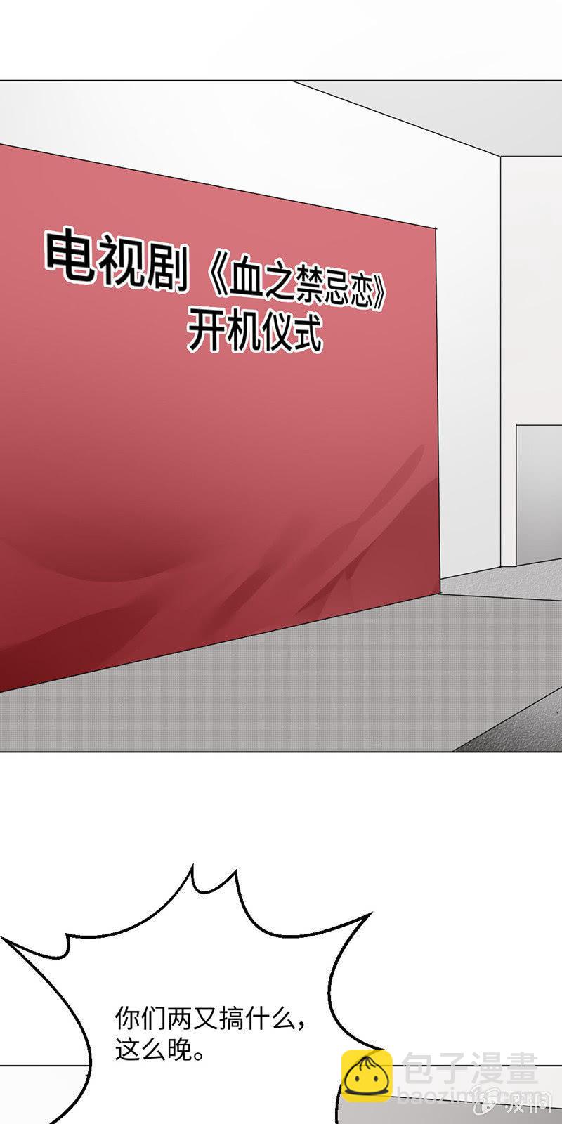 吃豆腐-第26话