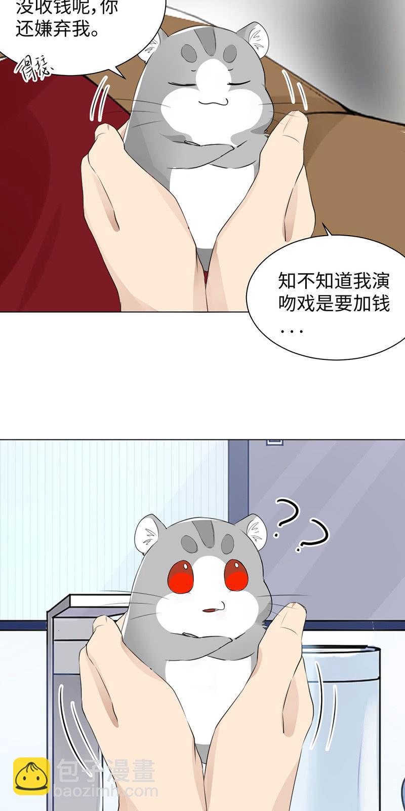 吃豆腐-第26话