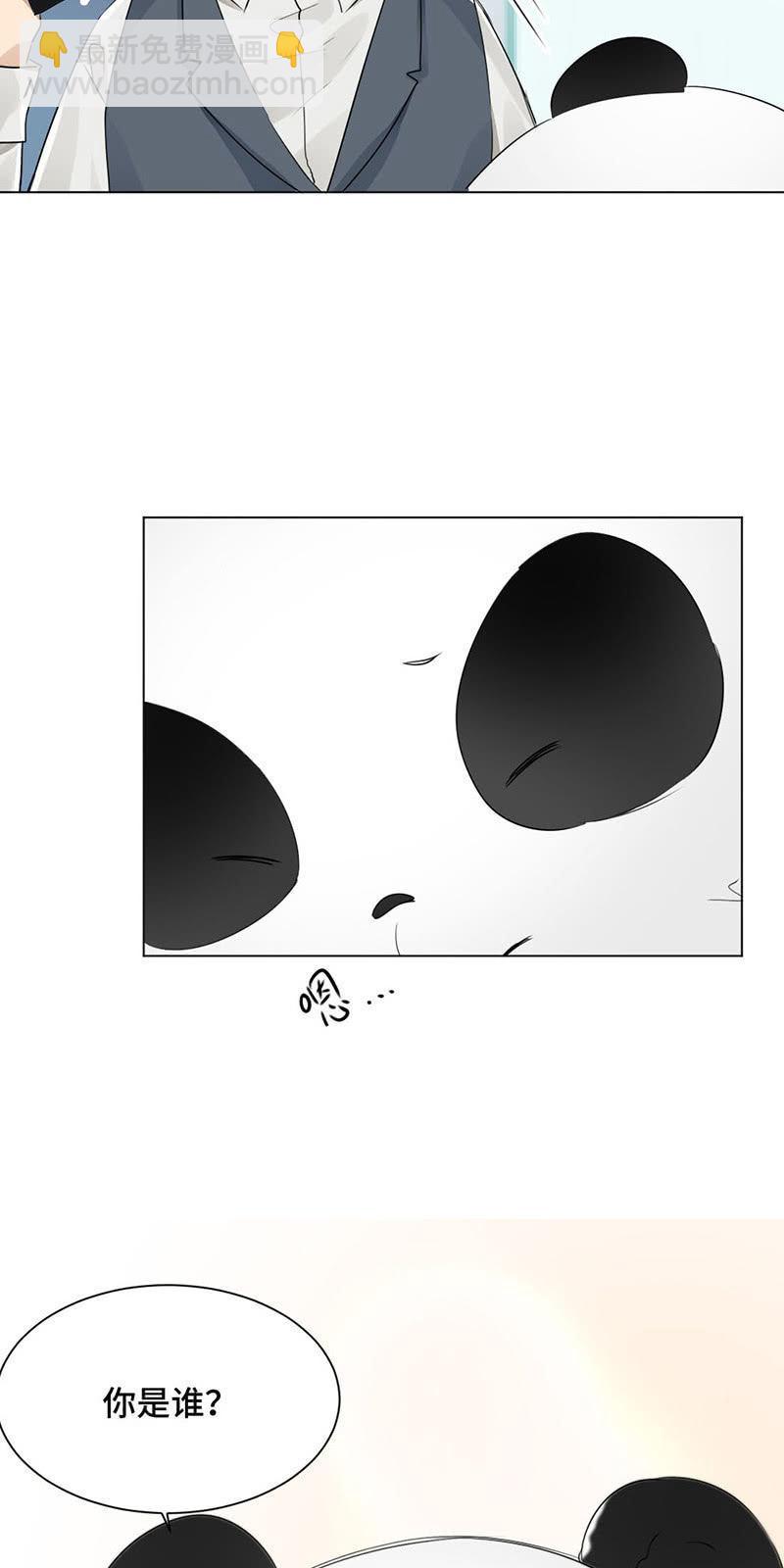 不归路-第28话