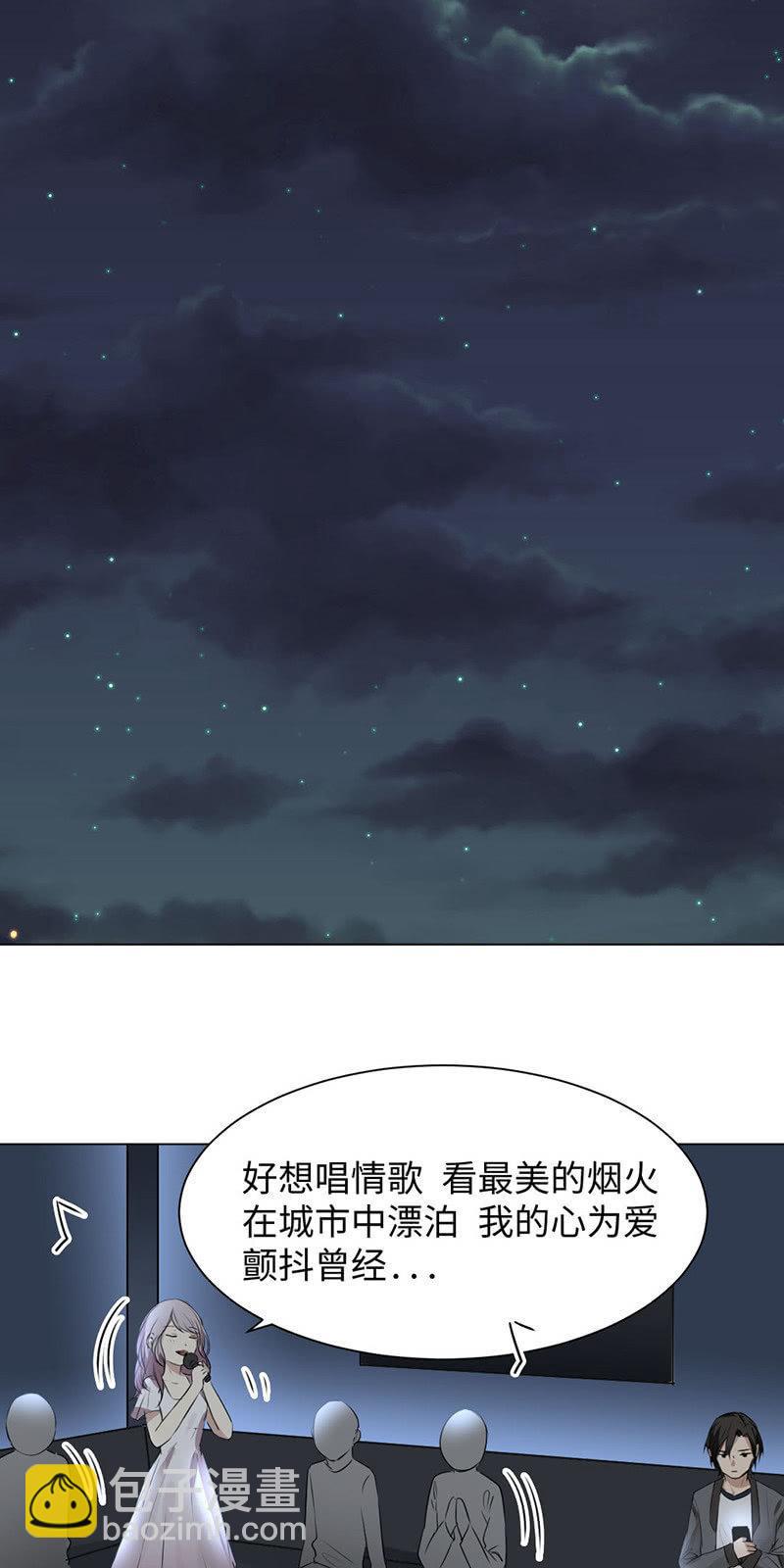 午夜惊喜-第30话