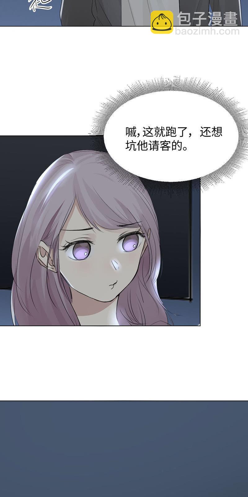 午夜惊喜-第30话