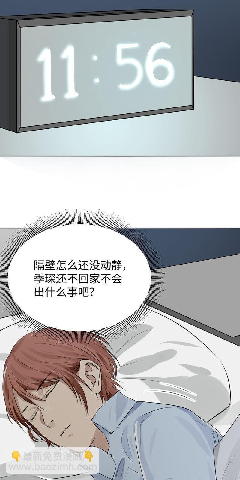 午夜惊喜-第30话