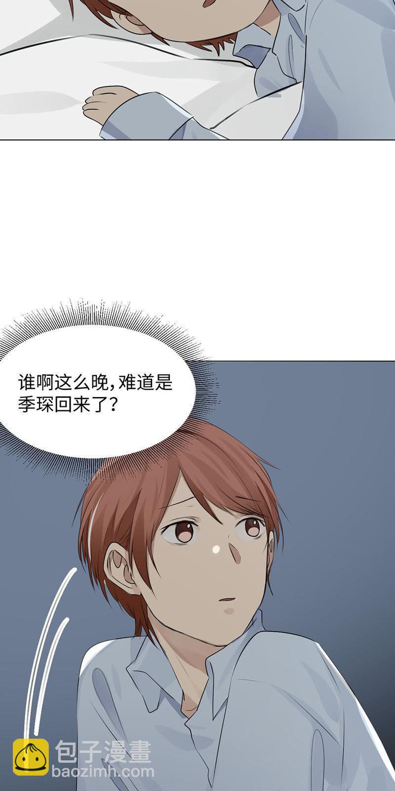 午夜惊喜-第30话