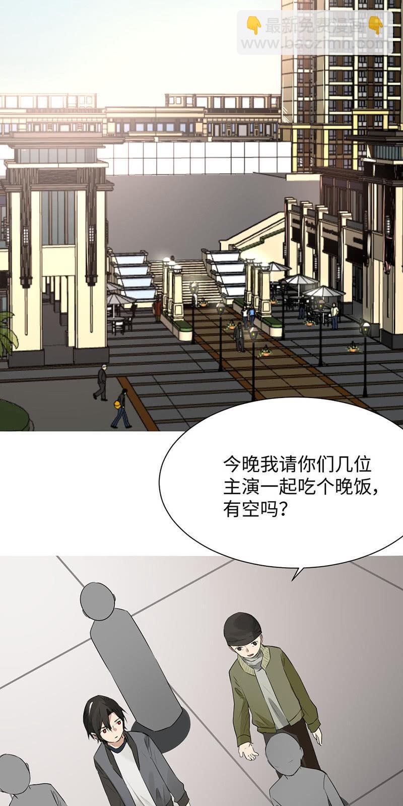 午夜惊喜-第30话