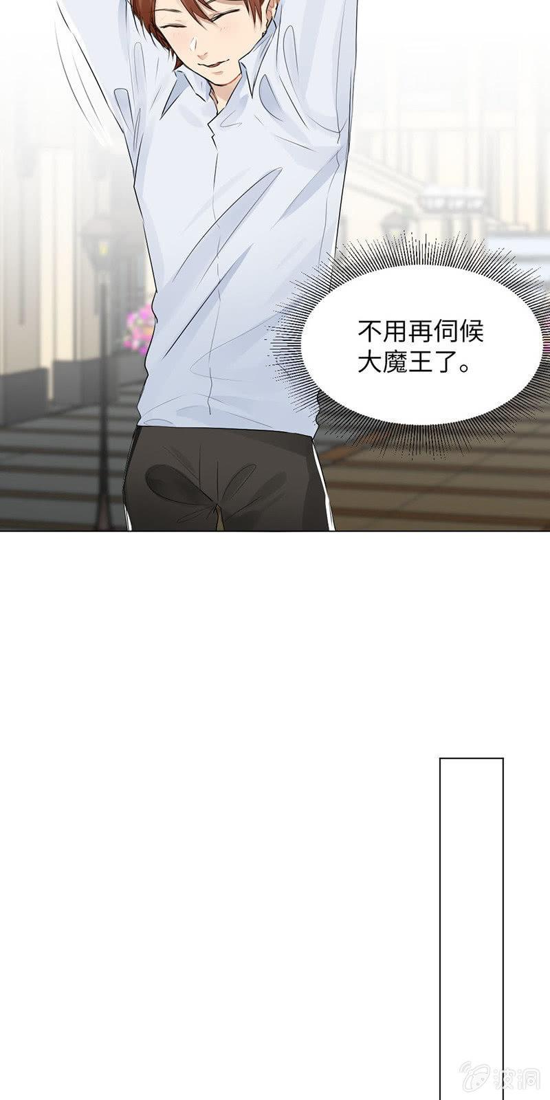 午夜惊喜-第30话