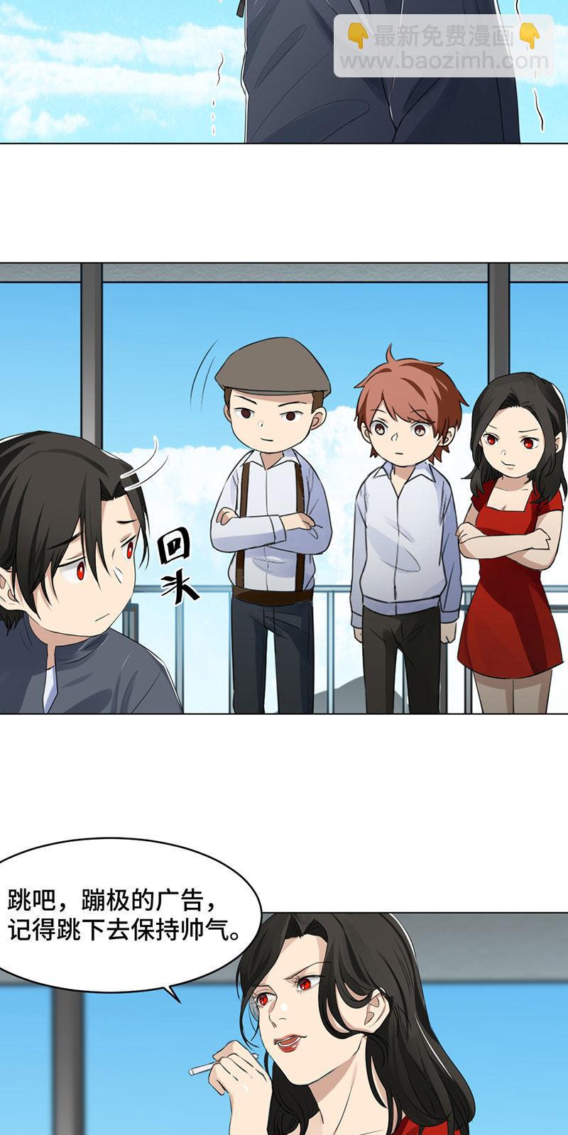 捉奸在床-第4话