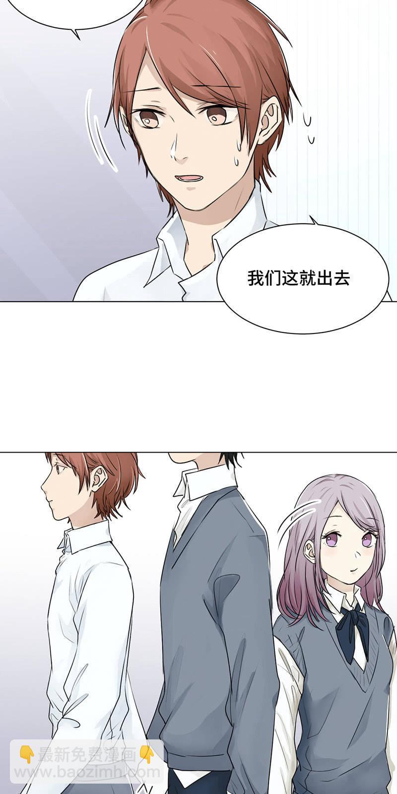 多谢款待-第32话
