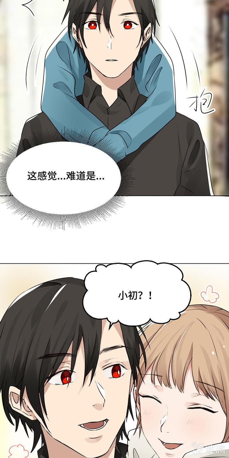 心烦意乱-第34话