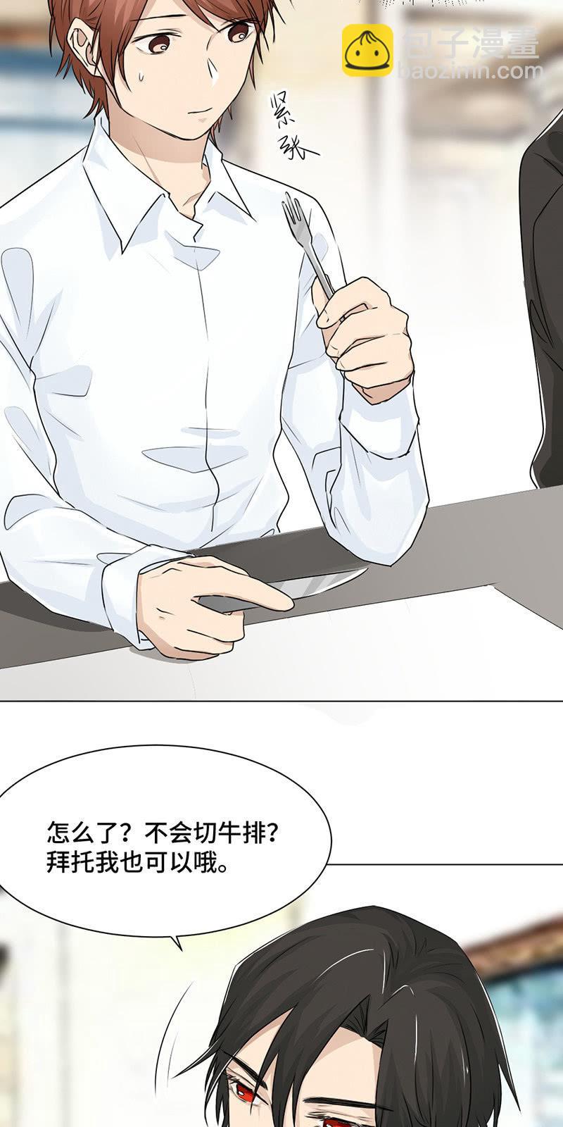 心烦意乱-第34话