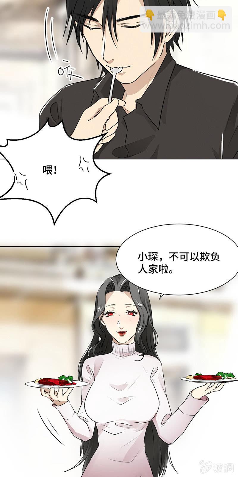 心烦意乱-第34话