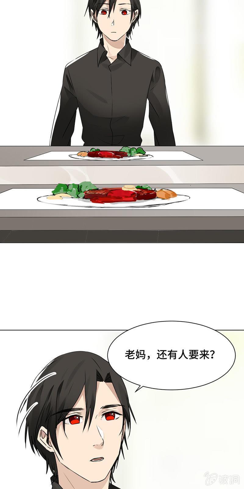 心烦意乱-第34话