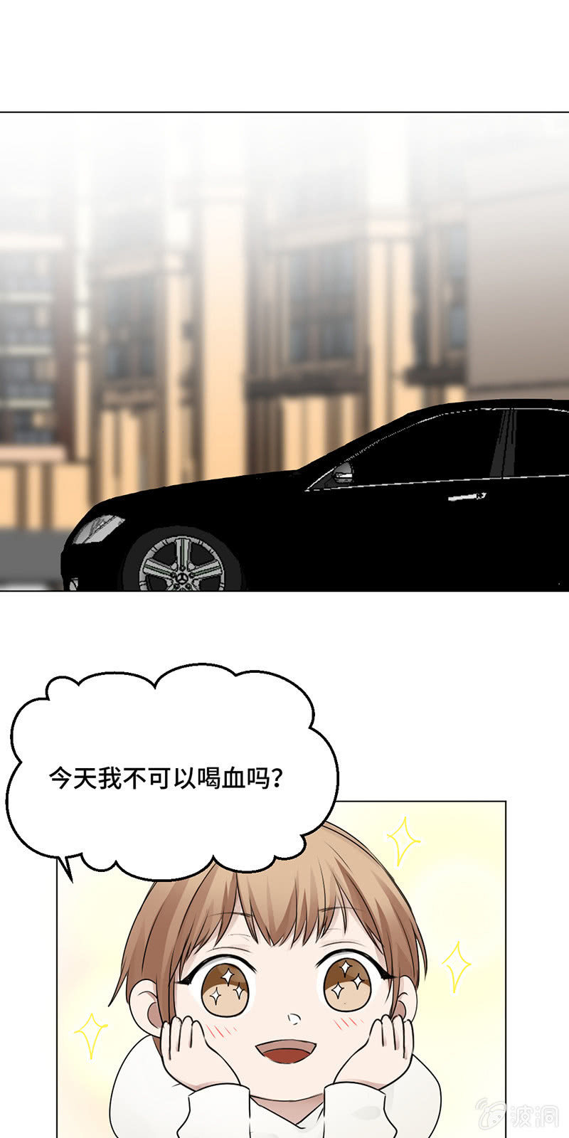 霸王条款-第36话