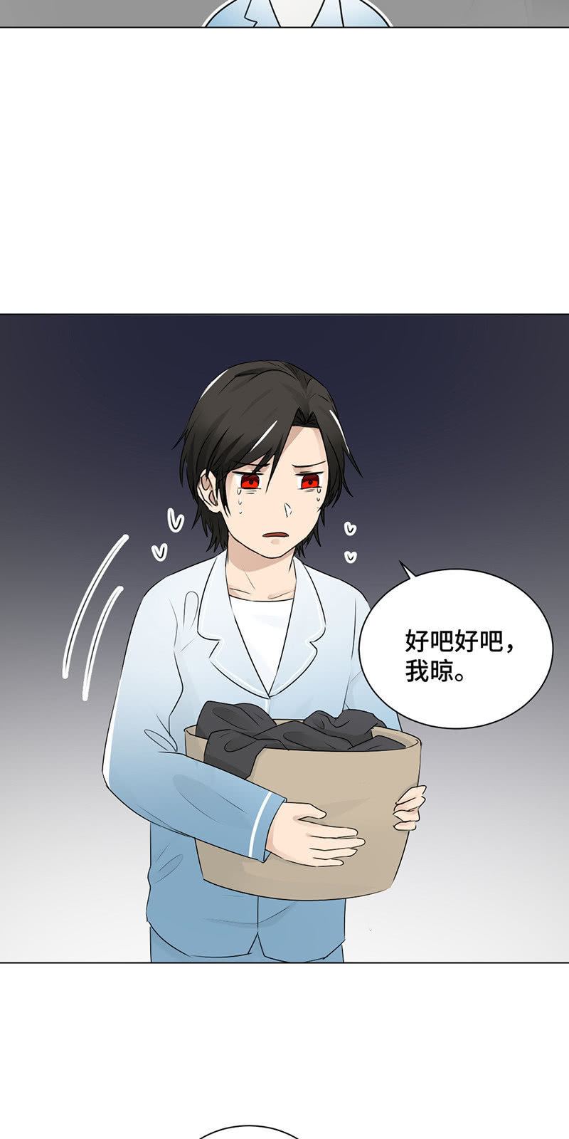 霸王条款-第36话