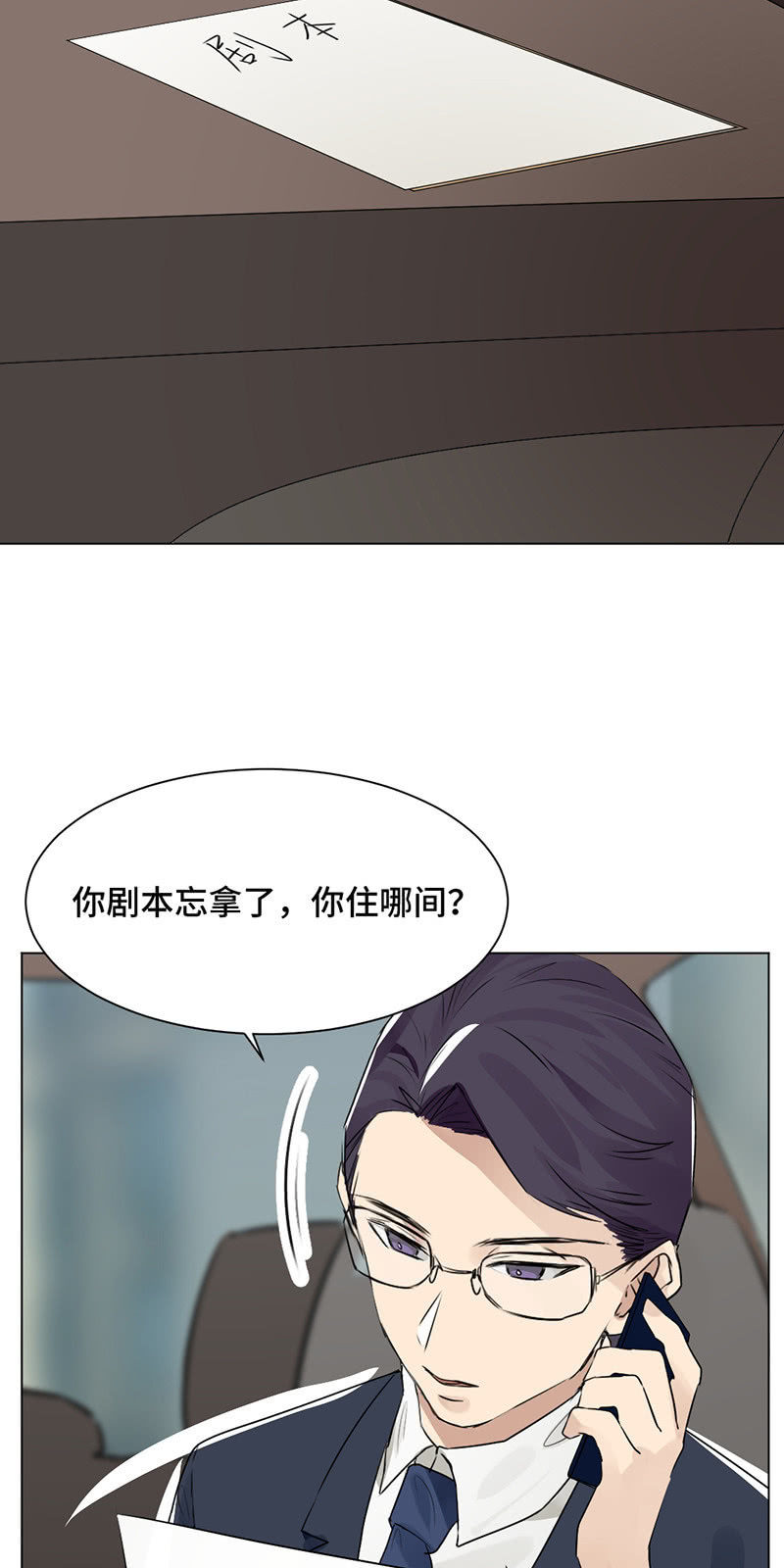霸王条款-第36话