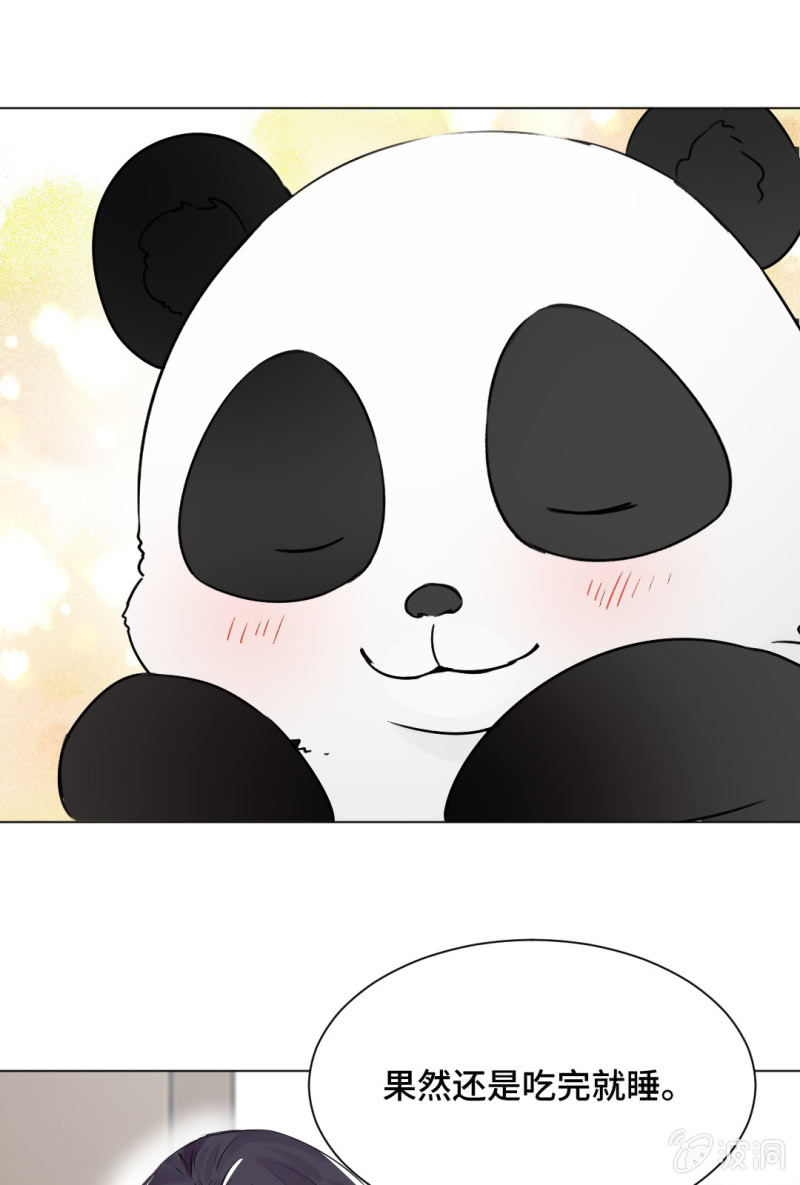 一言难尽-第38话
