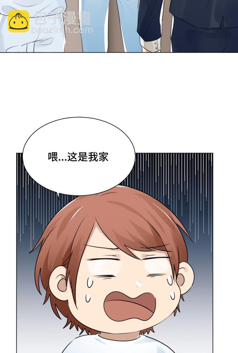 一言难尽-第38话