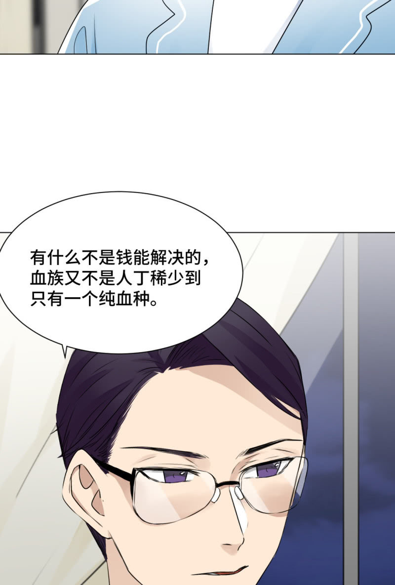 一言难尽-第38话