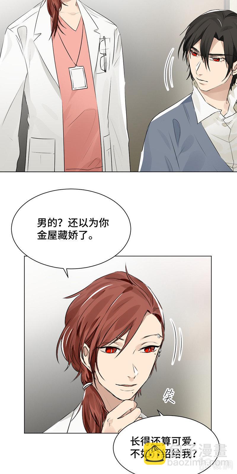 妖艳贱货-第40话