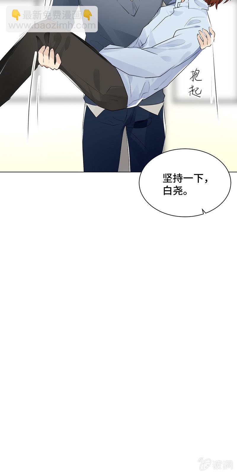 妖艳贱货-第40话