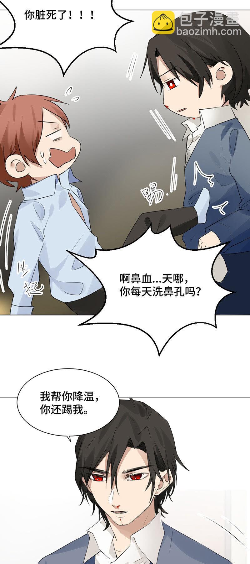 春光乍现-第42话