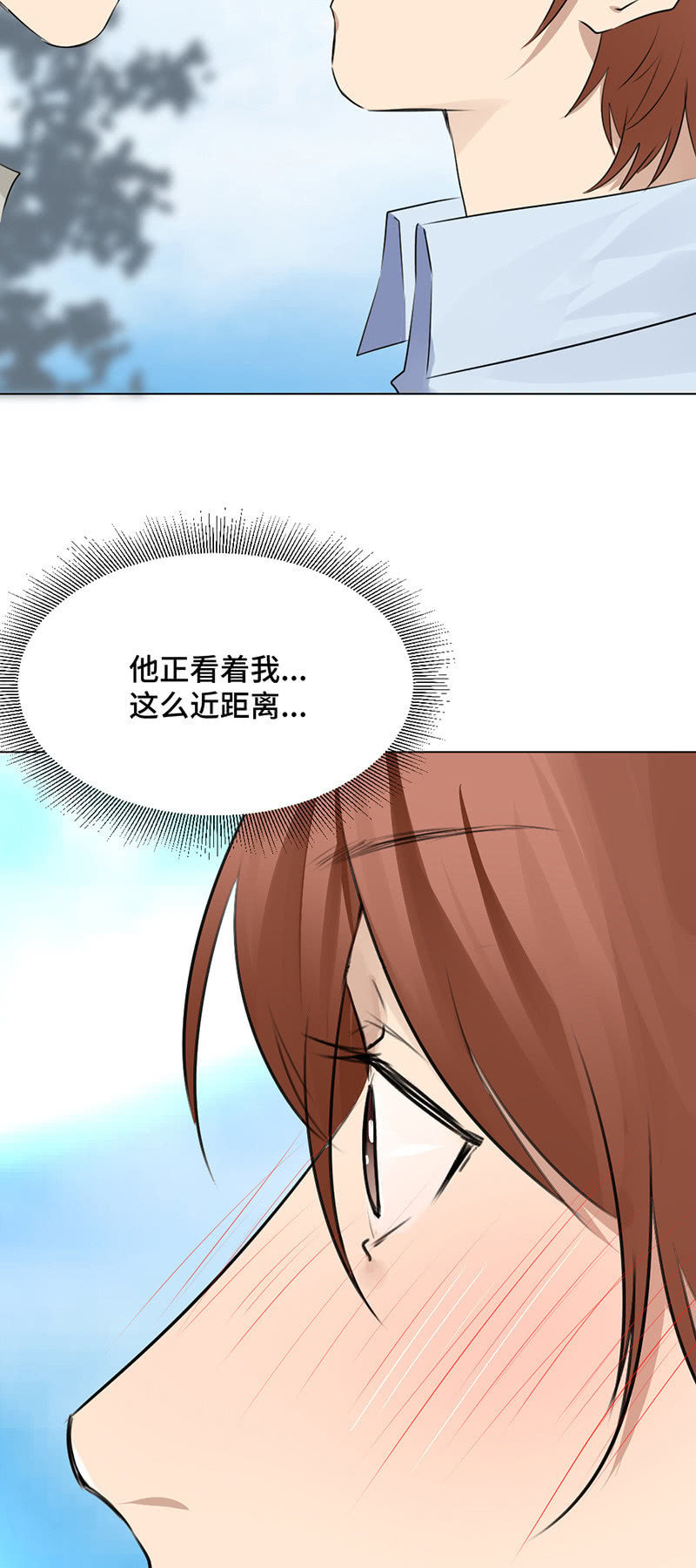 一往无前-第46话