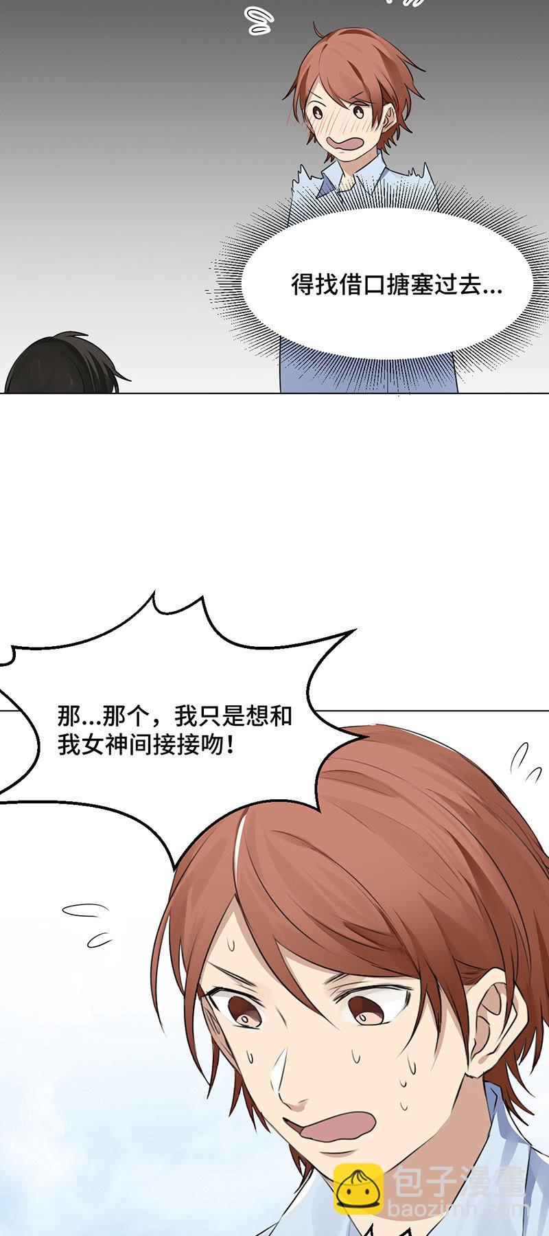 一往无前-第46话