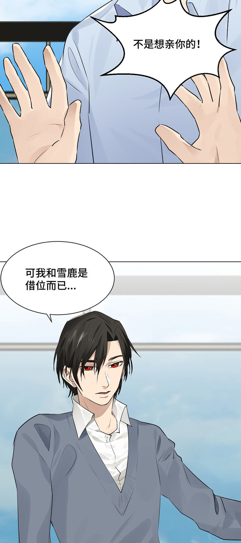 一往无前-第46话