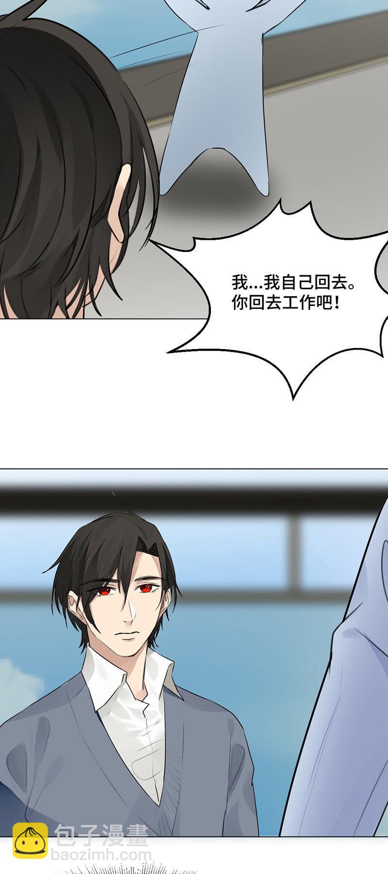 一往无前-第46话