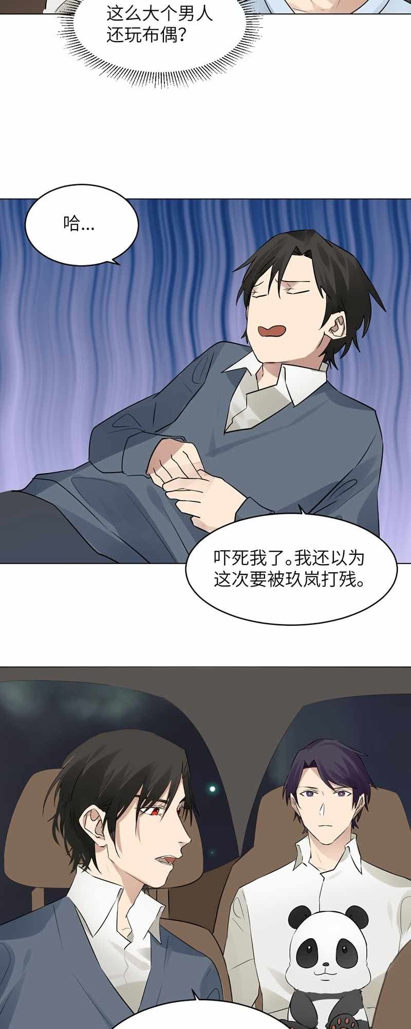 归途-第50话