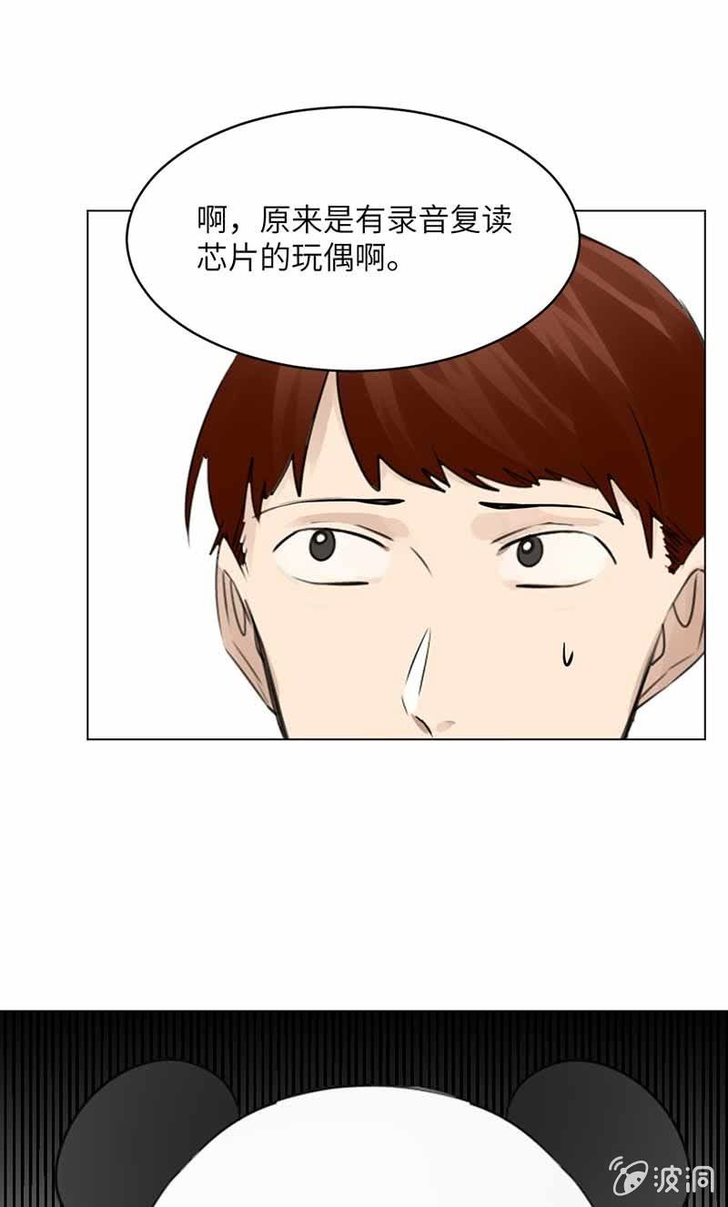 归途-第50话