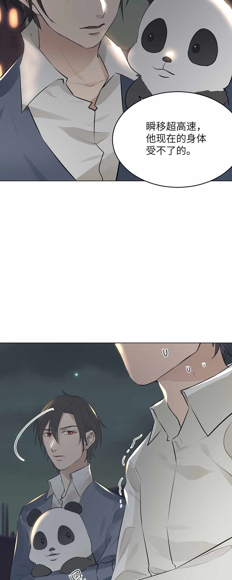 归途-第50话