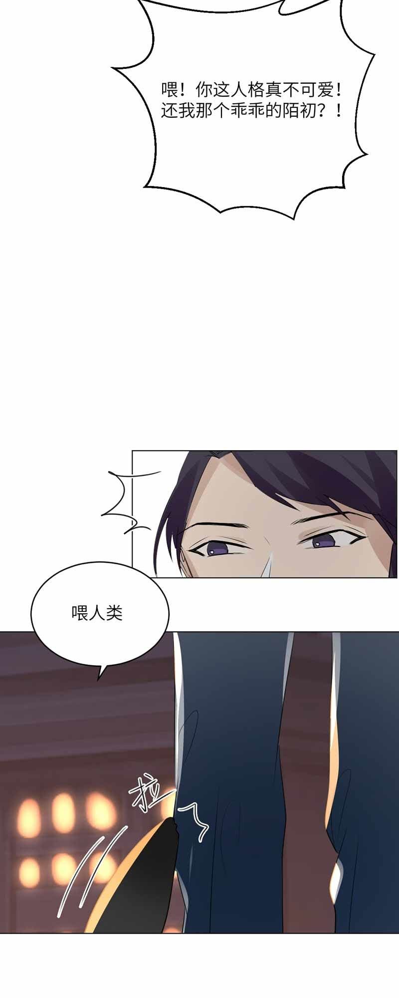 归途-第50话
