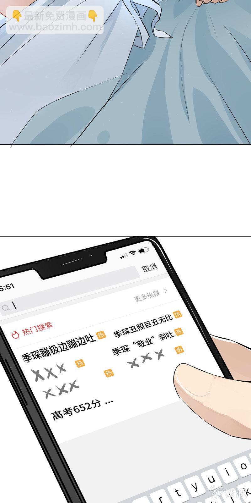 浴袍诱惑-第6话