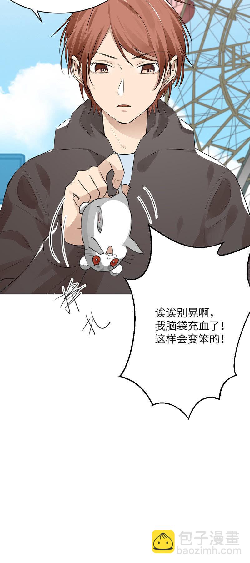 卖仓鼠-第54话