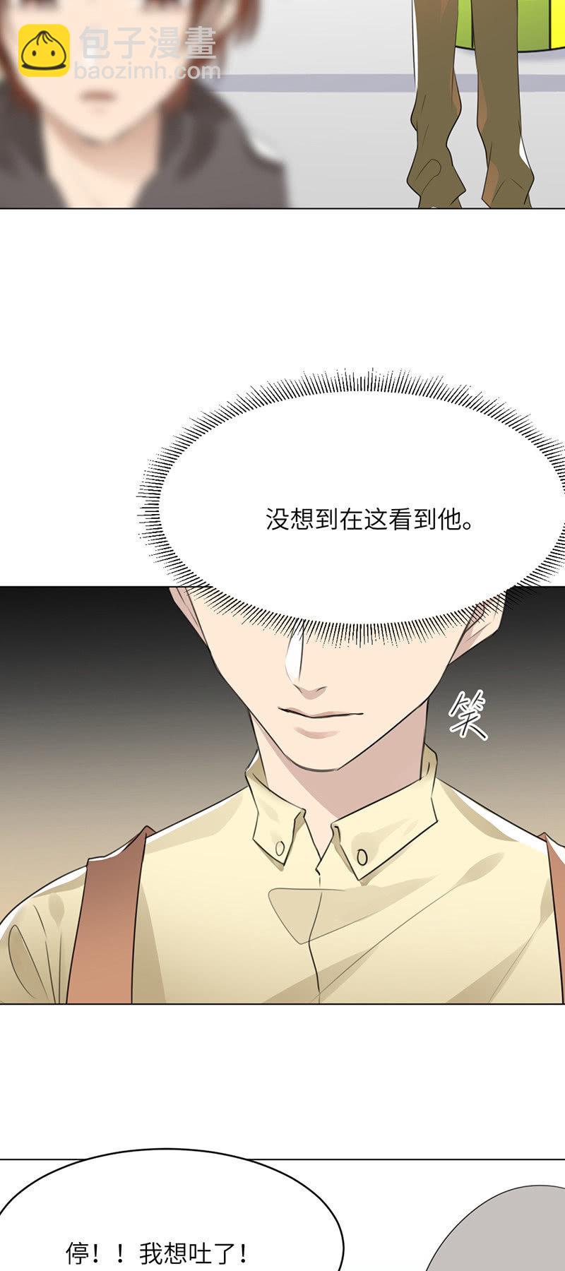卖仓鼠-第54话