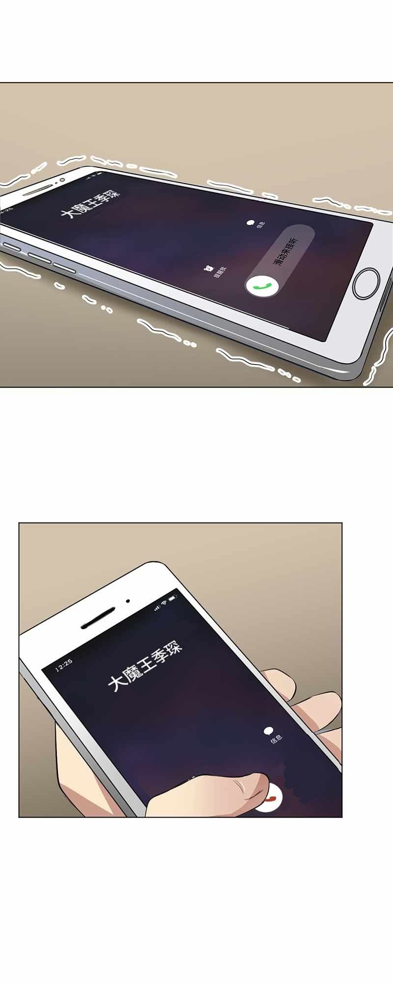 飞天小仓鼠-第56话