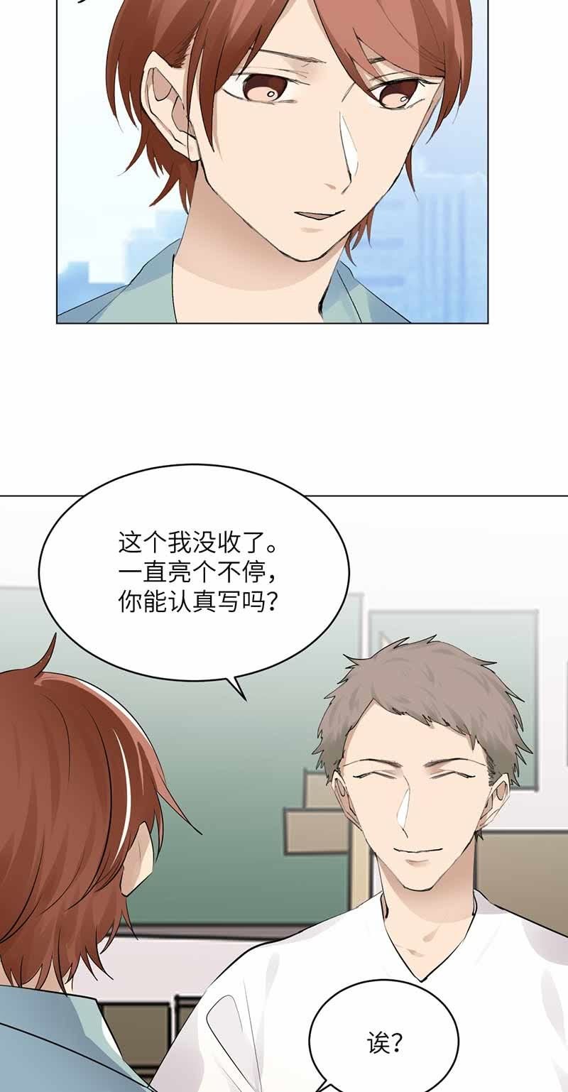 飞天小仓鼠-第56话