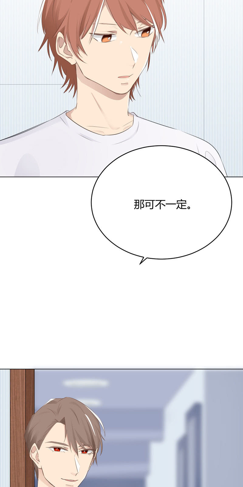 抓包-第64话